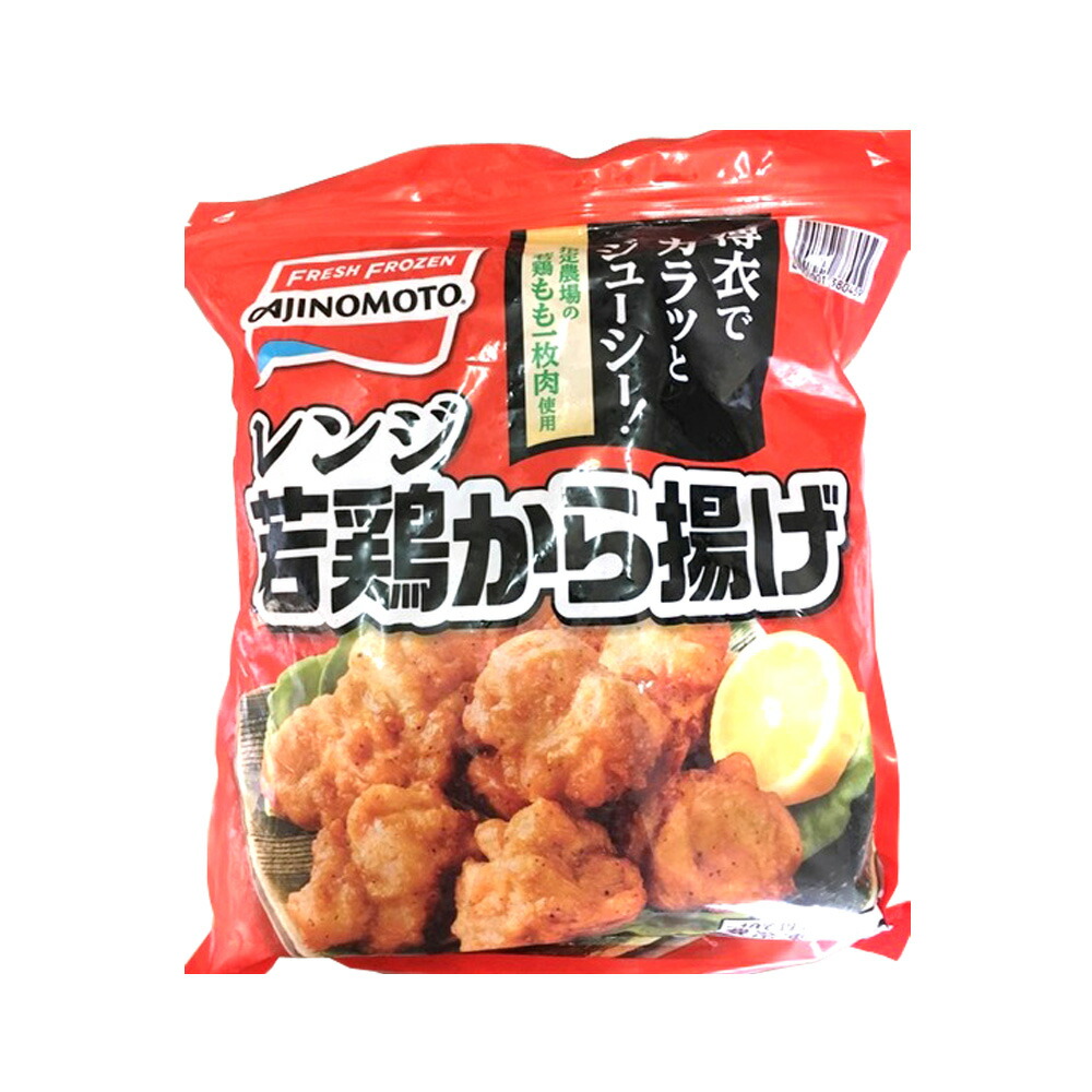 冷凍便 Costco 若鶏 レンジ Ajinomoto 味の素 コストコ