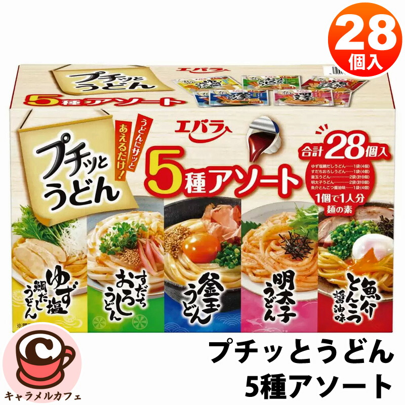 うどんです。 うどんですかい（15個）: JALショッピング｜JAL Mall