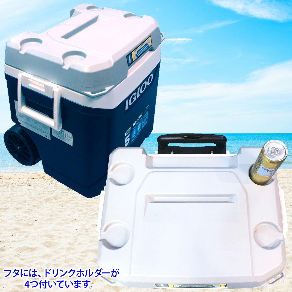 ラチチュードローラー クーラーボックス マックスコールド 62qt 車輪付 キャラメルカフェスーパーセール クーラーボックス アウトドア ブルー グレー 62qt 58l 仕様 送料無料 マックスコールド あす楽 イグルー イグロー 仕様 ラチチュードローラー クーラーボックス マックスコールド 62qt 車輪付 キャラメルカフェスーパーセール クーラーボックス アウトドア ブルー グレー 62qt 58l 仕様 送料無料 マックスコールド あす楽 イグルー イグロー 仕様