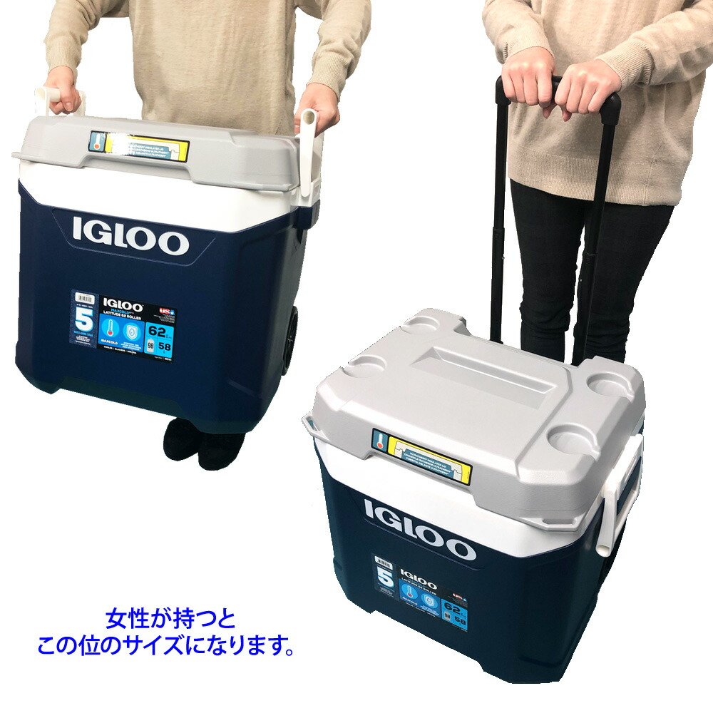 ラチチュードローラー クーラーボックス マックスコールド 62qt 車輪付 キャラメルカフェスーパーセール クーラーボックス アウトドア ブルー グレー 62qt 58l 仕様 送料無料 マックスコールド あす楽 イグルー イグロー 仕様 ラチチュードローラー クーラーボックス マックスコールド 62qt 車輪付 キャラメルカフェスーパーセール クーラーボックス アウトドア ブルー グレー 62qt 58l 仕様 送料無料 マックスコールド あす楽 イグルー イグロー 仕様
