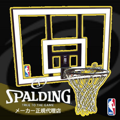 ポイント5倍中 コーヒー メーカー直送 Spalding スポルディング 屋外用 家庭用バスケットゴール 珈琲 Nbaコンボ 自家焙煎 ラッキーシール対応 キャラメルカフェ ポイント5倍中 コーヒー メーカー直送 Spalding スポルディング 屋外用 家庭用バスケットゴール 珈琲 Nbaコンボ 自家焙煎 ラッキーシール対応 キャラメルカフェ