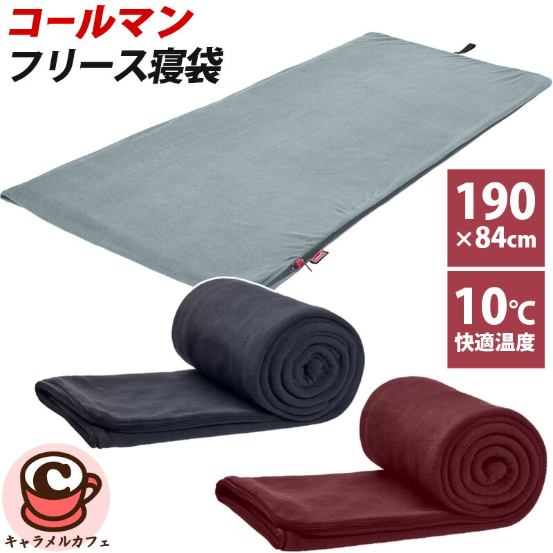 楽天市場】【Coleman】コールマン フリース寝袋 ブランケット インナー