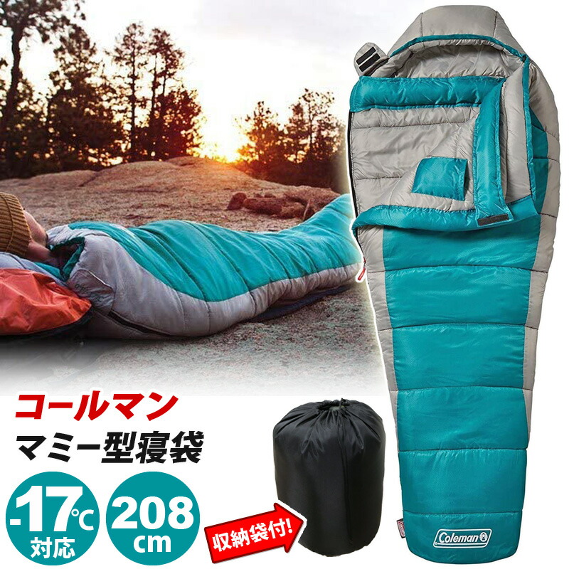 【楽天市場】【店内P2倍！期間限定】【 Coleman 】 コールマン