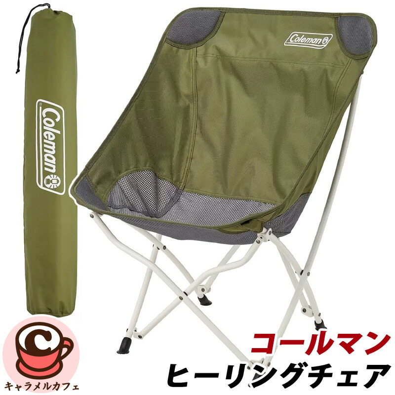 Amazon.co.jp: 【2個セット】Coleman QUAD CHAIR コールマン