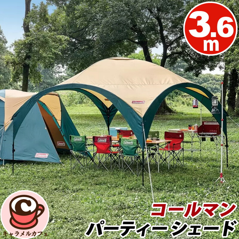 ◆りり様・専用◆オールドバハマベイ　ポップアップインスタントシェルター 楽天市場】レビューキャンペーン目玉品◎当日発送◎運動会や