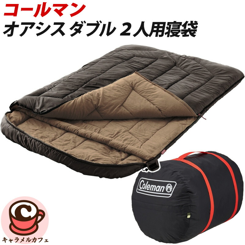 【新品級】Coleman コールマン ハドソンダブル 2人用寝袋 緑 カーキ Amazon.co.jp: Coleman コールマン ハドソンダブル 2人用寝袋