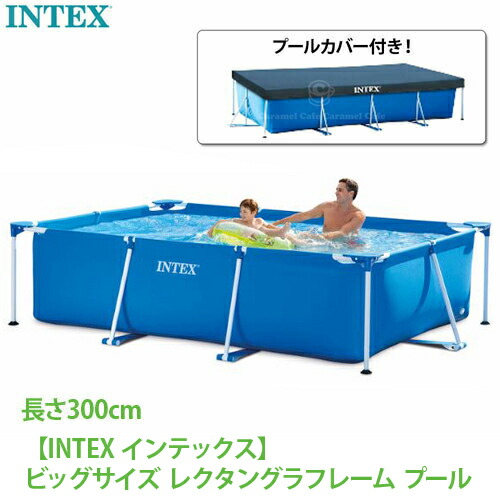 楽天市場】カバー付き【 INTEX インテックス 】 レクタングラー 