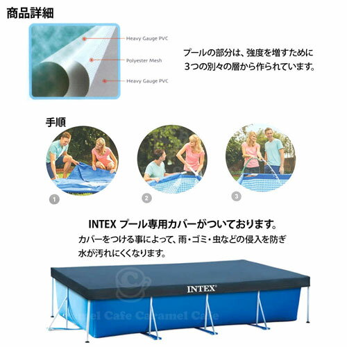 インテックスintex フレームプール 3m×2m×75cm コストコ カバー付+