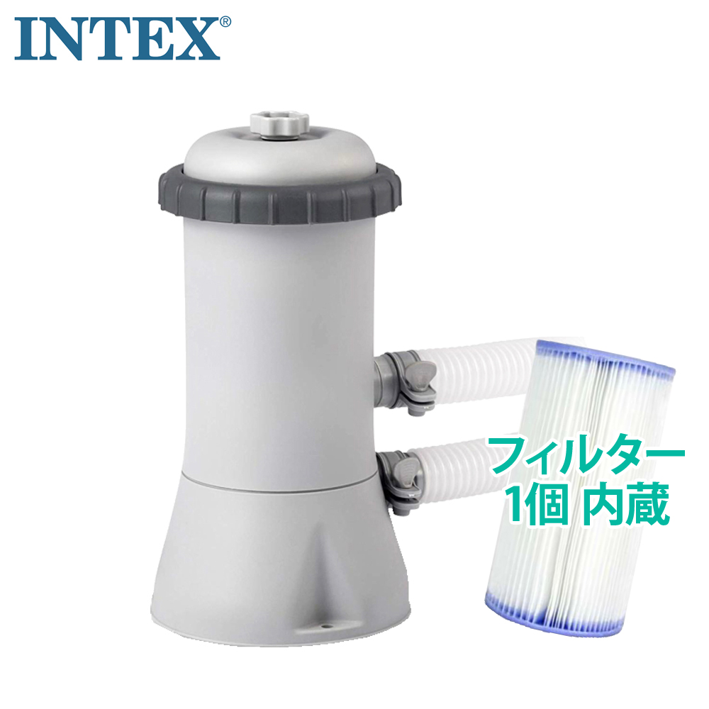 intex フィルターポンプ プール 夏 夏休み フレームプール 水遊び