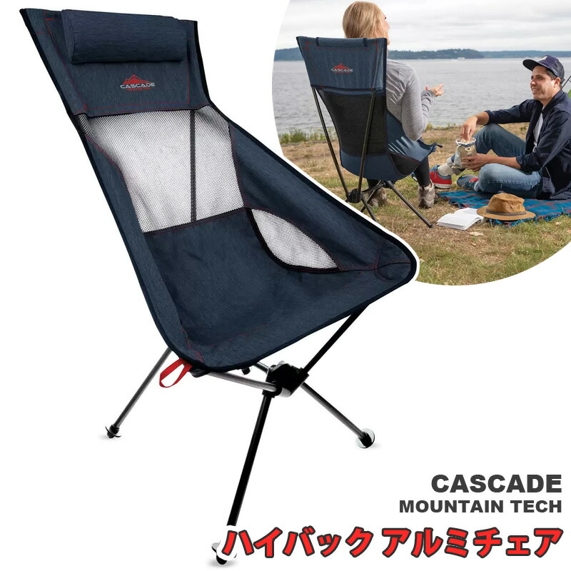 軽量チェア　MOUNTAIN SMITH SLINGBACK CHAIR Mountainsmith Slingback Chair