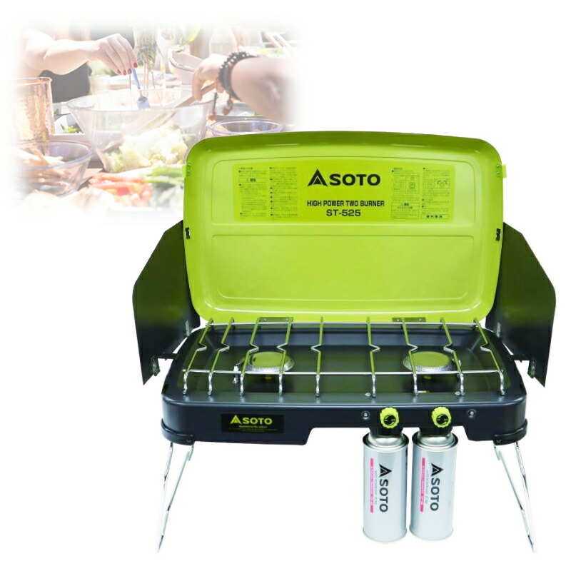 楽天市場 送料無料 Costco コストコ Soto ハイパワー 2バーナー St C525css携帯 コンロ バーベキュー キャラメルカフェ