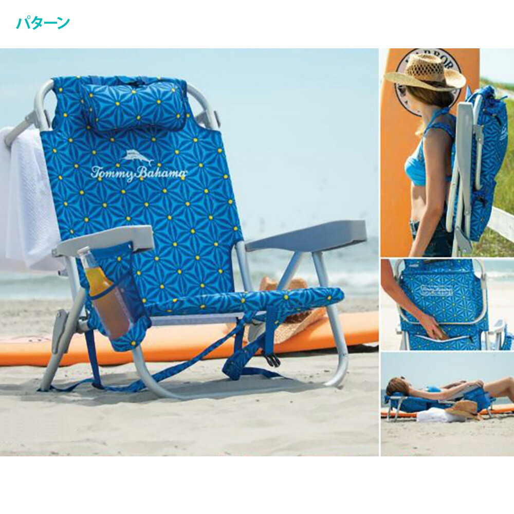 Caramelcafe Five Phases To Recline With The Beach Chair Carrying Drink Holder Are Adjule Rakuten Global Market Beach Chair Carrying Drink Holder