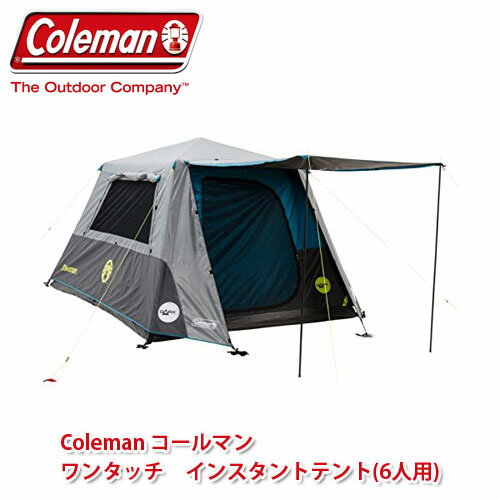 送料無料 珈琲 Coleman コールマン 6人用 イケア インスタントテント ワンタッチ簡単 組み立て コーヒー 1分で設置可能 グレー キャラメルカフェ Costcoコストコ通販キャラメルカフェ