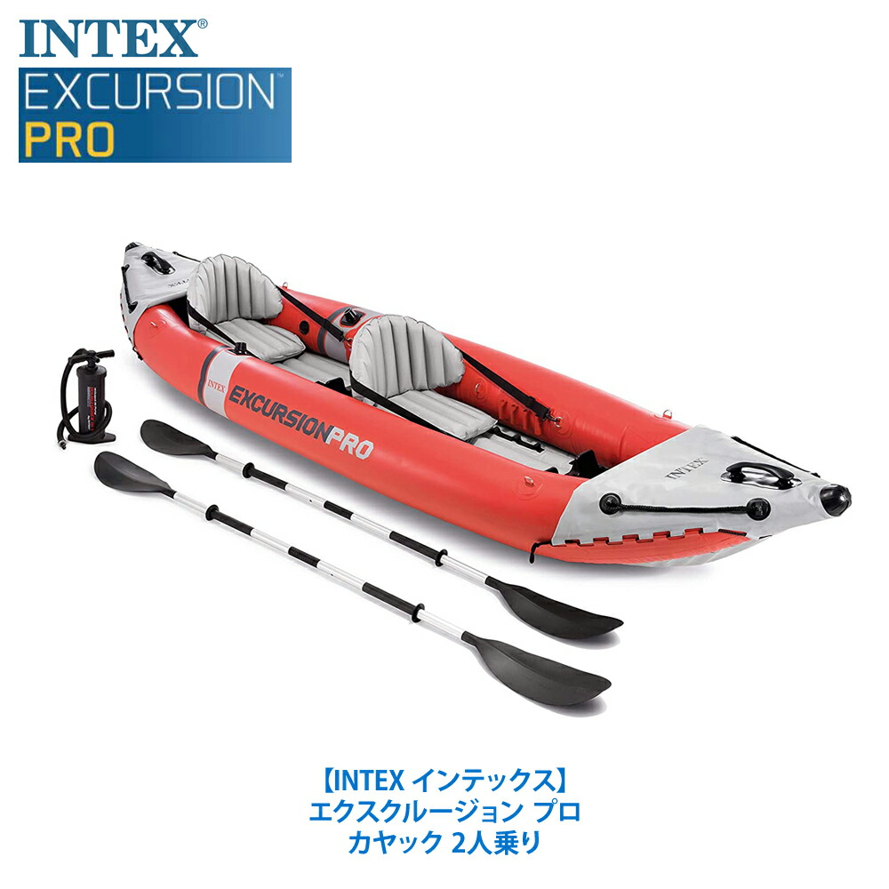 あす楽 送料無料 Costco コストコ Intex インテックス カヤック 2人乗り エクスクルージョン プロ 船 フィッシングボート マリンスポーツ 釣り Excursion Pro Two Person Kayak あったら楽しい 家族で海に 川に 災害危険区域を集客や雇用に生かす狙いだ Diasaonline Com