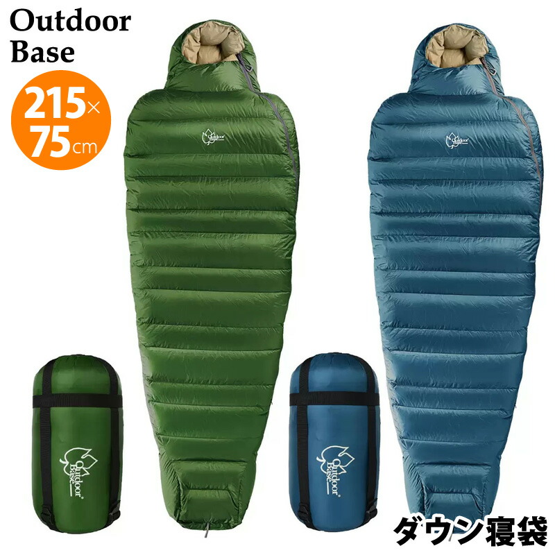 楽天市場】即納 【 Coleman コールマン 】ノースリム寝袋 マミー