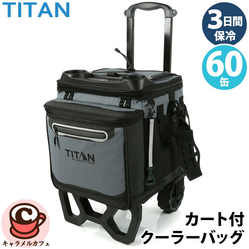 楽天市場】【送料無料】TITAN DEEP FREEZE ジッパーレス クーラー
