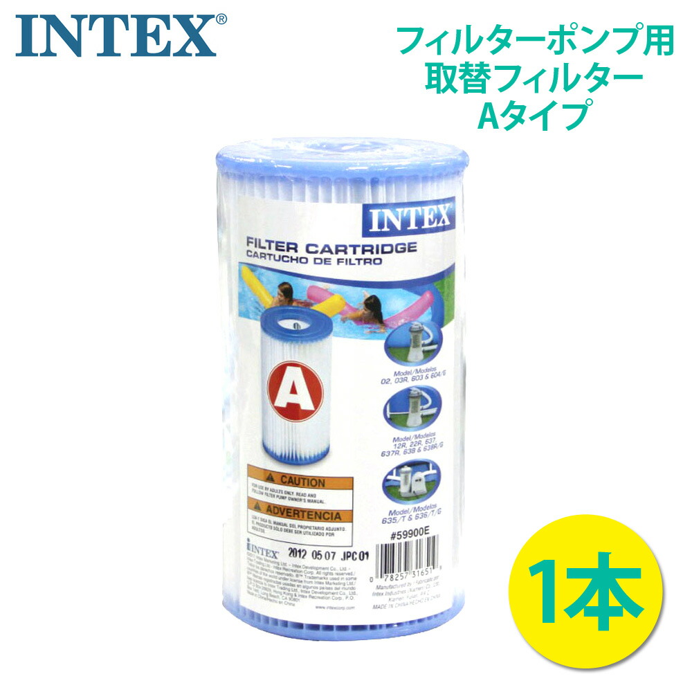 楽天市場】【2セット】送料無料【INTEX インテックス】フィルター 