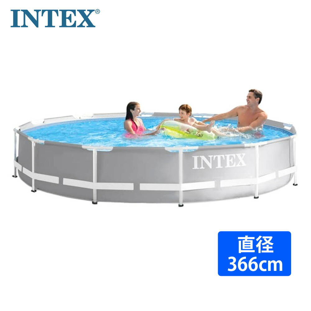 楽天市場】5点セット【 INTEX インテックス 】 フレームプール 300 cm 