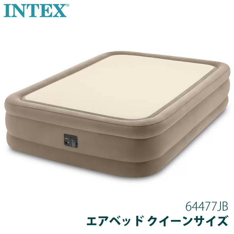 楽天市場】【送料無料・直送品】INTEX社製 サーマラックス エア