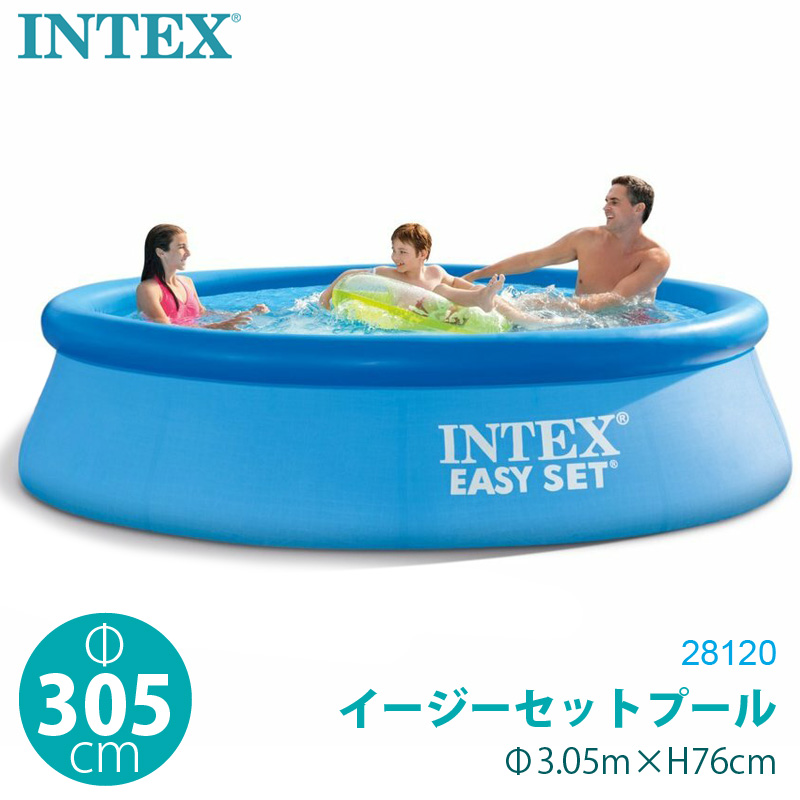 2022年5月新作下旬 INTEX INTEX 28120 インテックス EASY SET Pool