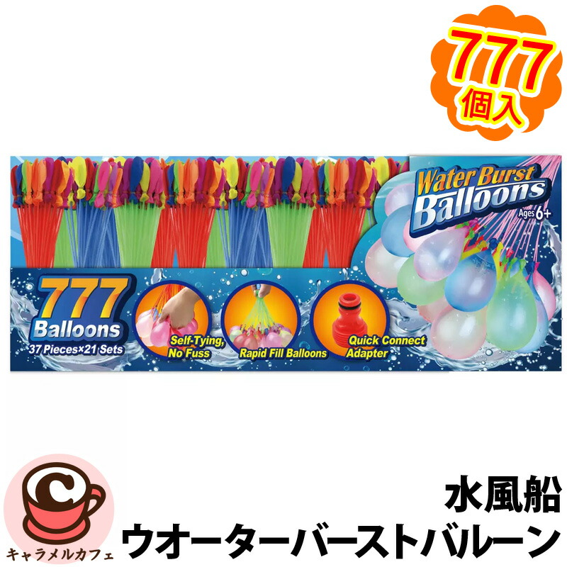 楽天市場】【送料無料】ZURU バンチ オ バルーン 水風船