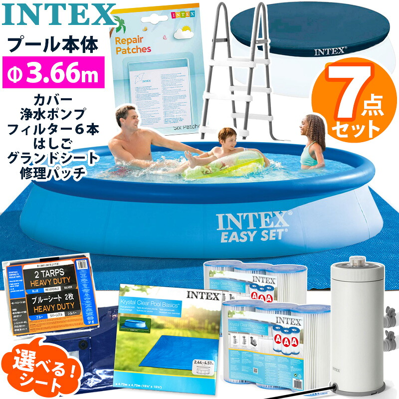 7点書き割り【 INTEX 】はたご屋テックス イージーセットプール 366 深さ76珊28130 6歳 循環 丸型 取りまかなう 地びた腰掛け 揚水機 水漉し 薬莢6本 掛けはしご リペアパッチ 3.69m 身寄り用 大型 ビニールスウィミングプール 循環過程 揚水機 循環過程揚水機