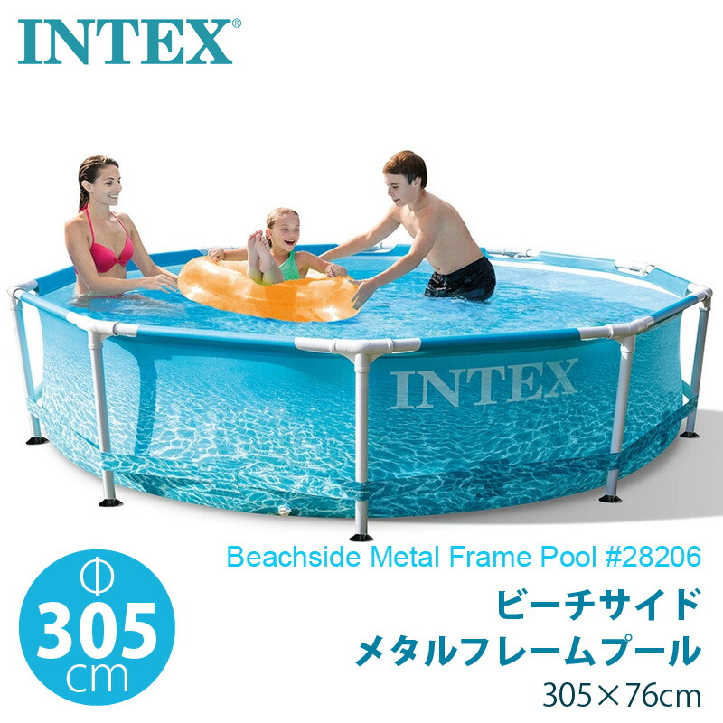 2022年限定カラー INTEX INTEX インテックス ビーチサイド メタル