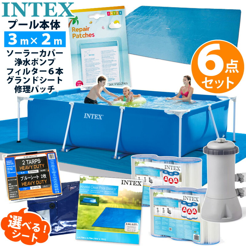 楽天市場】【 300プールカバー無・2点set 】 【 INTEX インテックス 】 300プールプール用浄水 フィルターポンプ本体 ファミリーサイズ  300×200×75cm 大型 大人 空気入れ不要 プールセット プール セット クリスマス 誕生日 プレゼント ギフト 贈り物 : キャラメルカフェ