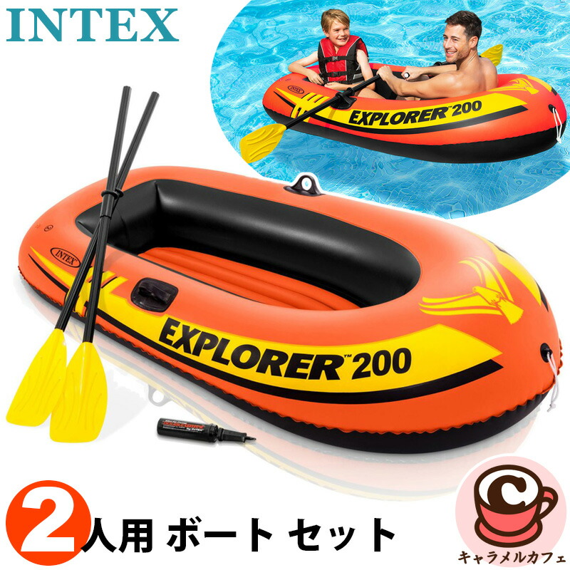 楽天市場】INTEX ボートセット エクスプローラー 200 58331