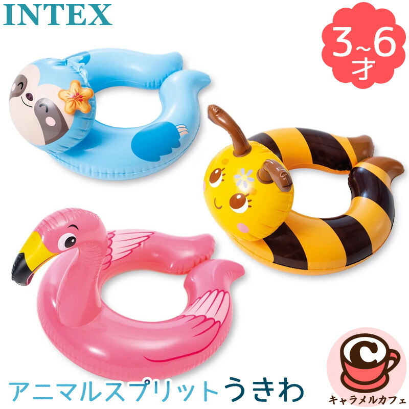 うきわ すみっコぐらし 浮き輪 60cm ロープ付き 子供用 キッズ