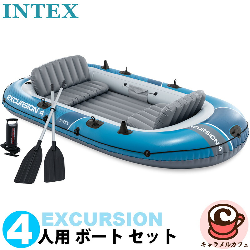 【 INTEX 】インテックス エクスカージョン 4 ボート ブルー4人 ボートセット 66324レジャーボート インフレータブル オール ポンプ ゴムボート ボート 舟 海 湖 川 アウトドア 夏休み パドル ポンプ付 子供 子ども 家族 親子 二人 キャラメルカフェ｜キャラメルカフェ