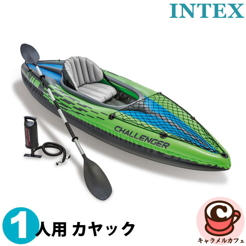 楽天市場】【 インテックス INTEX 】チャレンジャー K2 カヤック 2人用 55052668306 ゴムボート ボート 舟 カヌー 水遊び 海  湖 川 マリンスポーツ 釣り アウトドア キャンプ 夏休み パドル オール ポンプ付 おもちゃ コストコ キャラメルカフェ 通販 直送 男性 ...