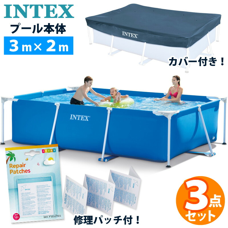 即納 リペアパッチ 取りまかなう付【 INTEX はたご屋テックス 】 ひな形スウィミングプール 300 取りまかなう書き割り 5397313m × 2m × 75珊 大型 手あそび 身寄り用 成年者 ちびっ子 空気の状態入れ不必要 おまけ 排他的権利 スウィミングプール書き割り スウィミングプール 書き割り 生まれ落ちる日 差し上げ物 差し上げ物 差し上げ物