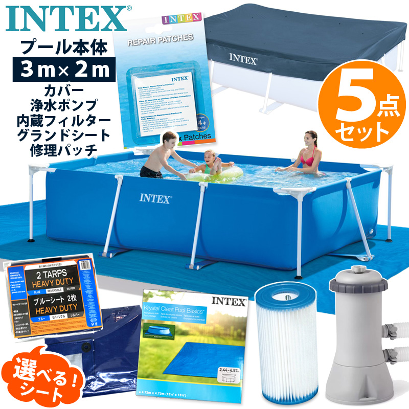 楽天市場】7点セット【 INTEX インテックス 】 フレームプール 300 3m