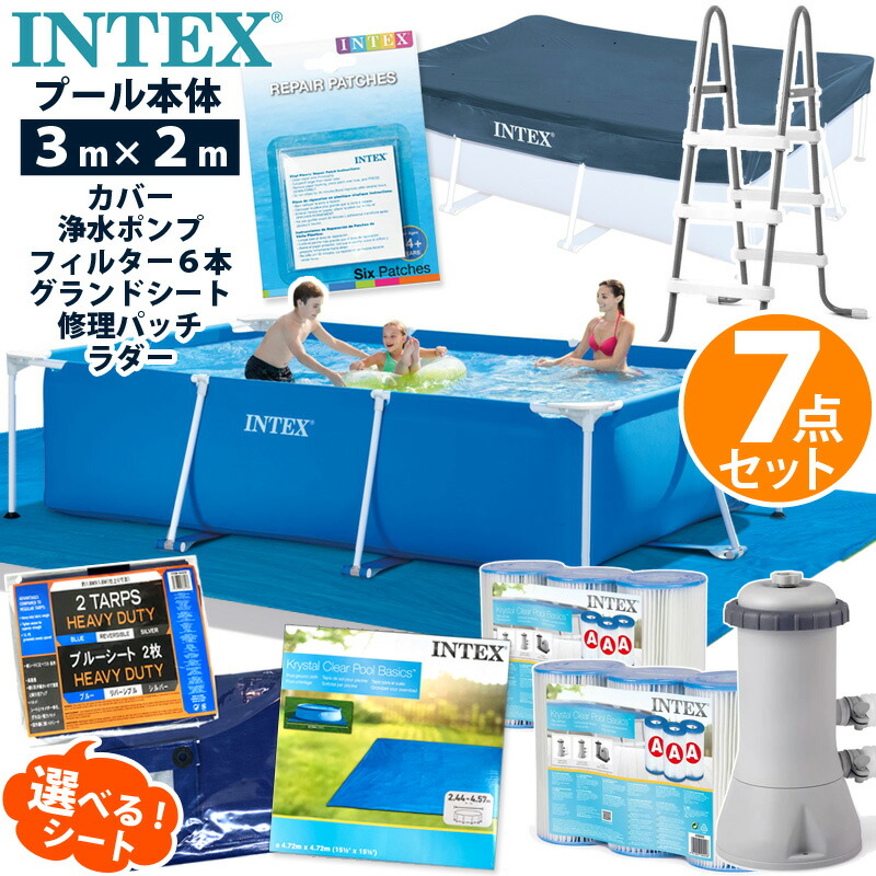 楽天市場】【INTEX インテックス】８点セット！レクタングラー 