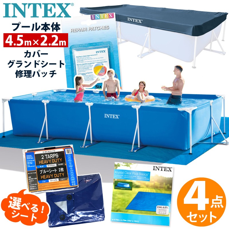 楽天市場】【店内P2倍☆】4点セット【 INTEX インテックス 】 プール