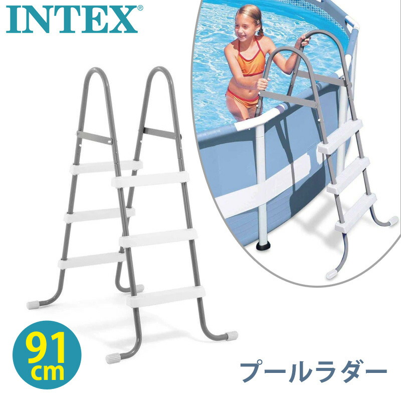 intex28064-01.jpg