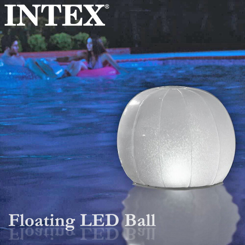 楽天市場】あす楽【INTEX インテックス】フローティングLEDキューブ 4色点灯 ナイトプール ライトLED照明 電飾 電気 フロート ビーチボール  浮き輪 水遊び #28693 : キャラメルカフェ