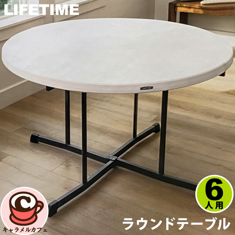 楽天市場】【大型商品】LIFETIME 折りたたみ テーブル 6人用 6ft 1.82m