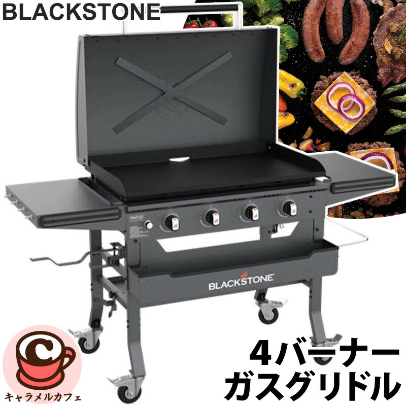 楽天市場】【NEXGRILL】Deluxe 6バーナー ガスグリル LPガス 屋外専用