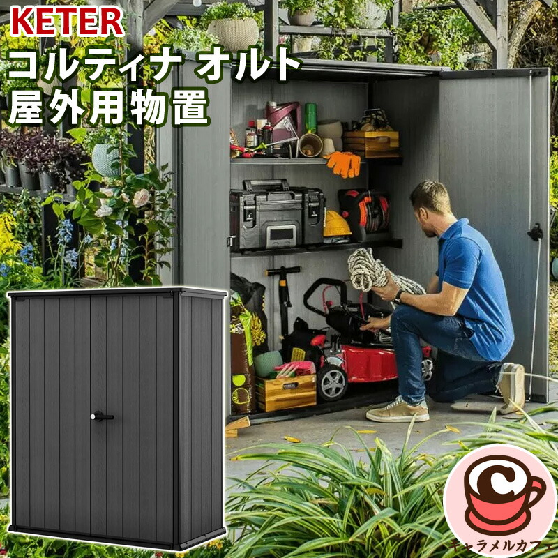 LIFETIME 野外物置 815LJsBBAyL._AC_UF350,