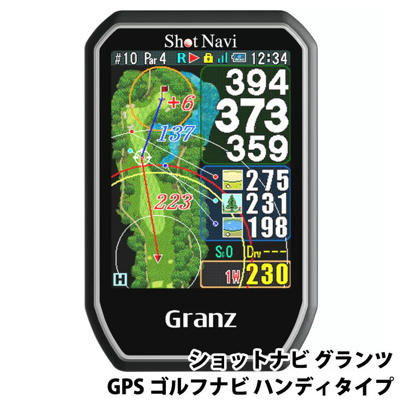 楽天市場】【GARMIN】ガーミンGPSゴルフナビ アプローチ G80 GARMIN
