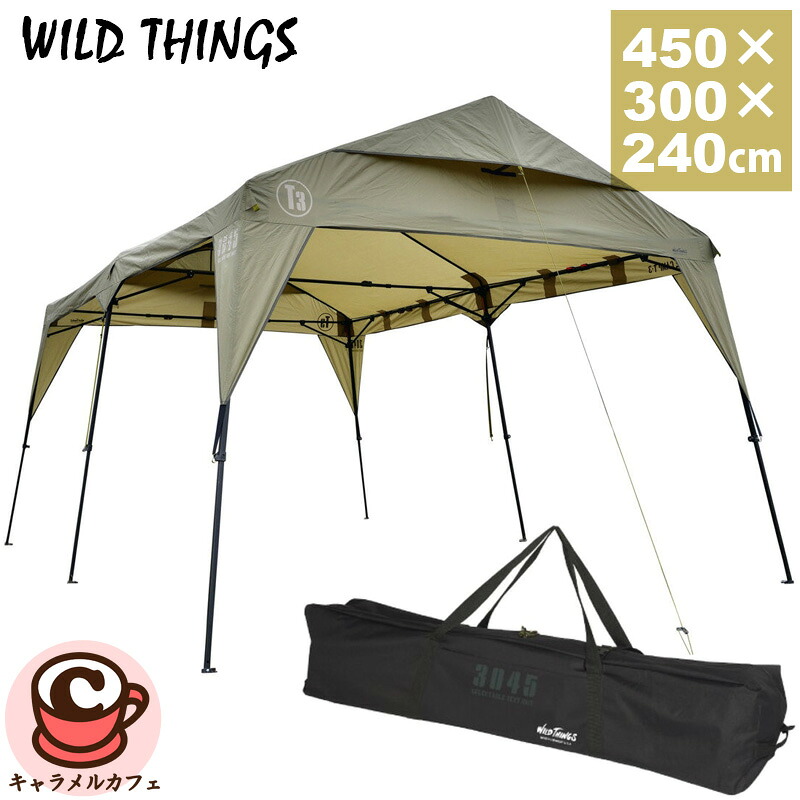 【WILD THINGS】アウトドア タープ 天幕+フレーム セット BASE CAMP T-3 WTT-3 84924キャビンタイプ 軽い 耐水圧 2000mm 高撥水 ベンチレーション 大型 長方形 収納 持ち運び 収納バッグ アウトドア テント 屋根 シェード 日除け コストコ キャラメルカフェ 通販 直送|キャラメルカフェ