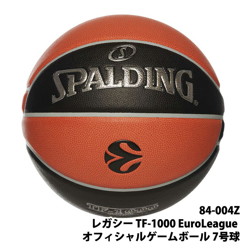 &RSON ターコイズ バスケットボール 000000001957_peOCJI8.jpg