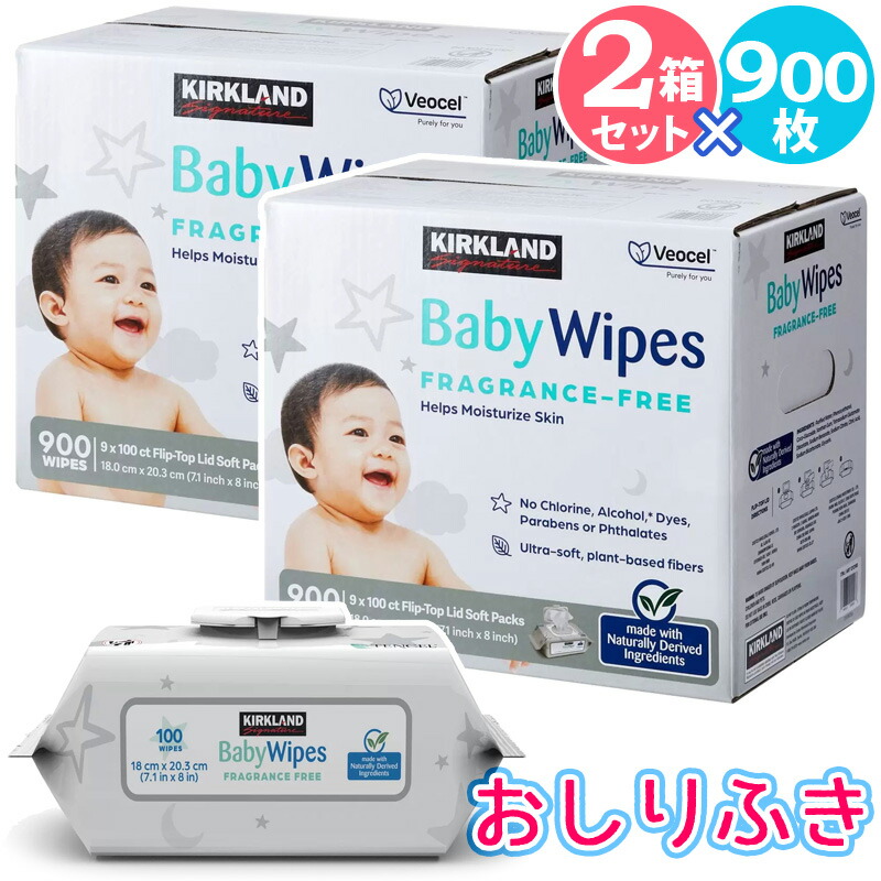 楽天市場】≪900枚入×2箱セット≫【KIRKLAND】カークランド