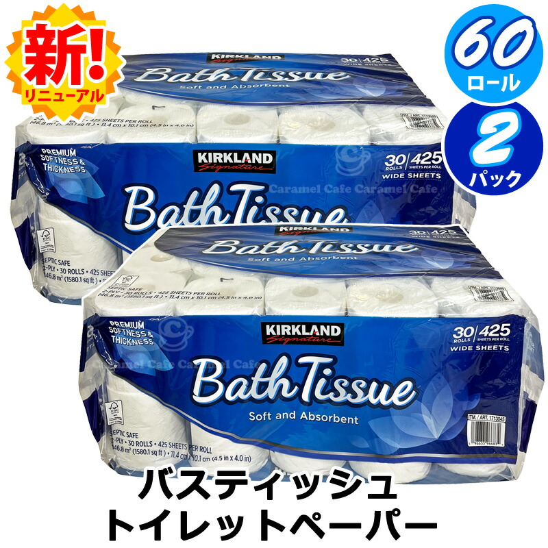 楽天市場】最新版【Kirkland】 カークランド バスティッシュ トイレットペーパー 2枚重ね 30ロール 6ロールx5パック ダブル 二重 大容量  業務用 個包装 国産 日本製 丈夫 厚手 柔らかい やわらか トイレロール トイレットペーパーダブル コストコトイレットペーパー ...