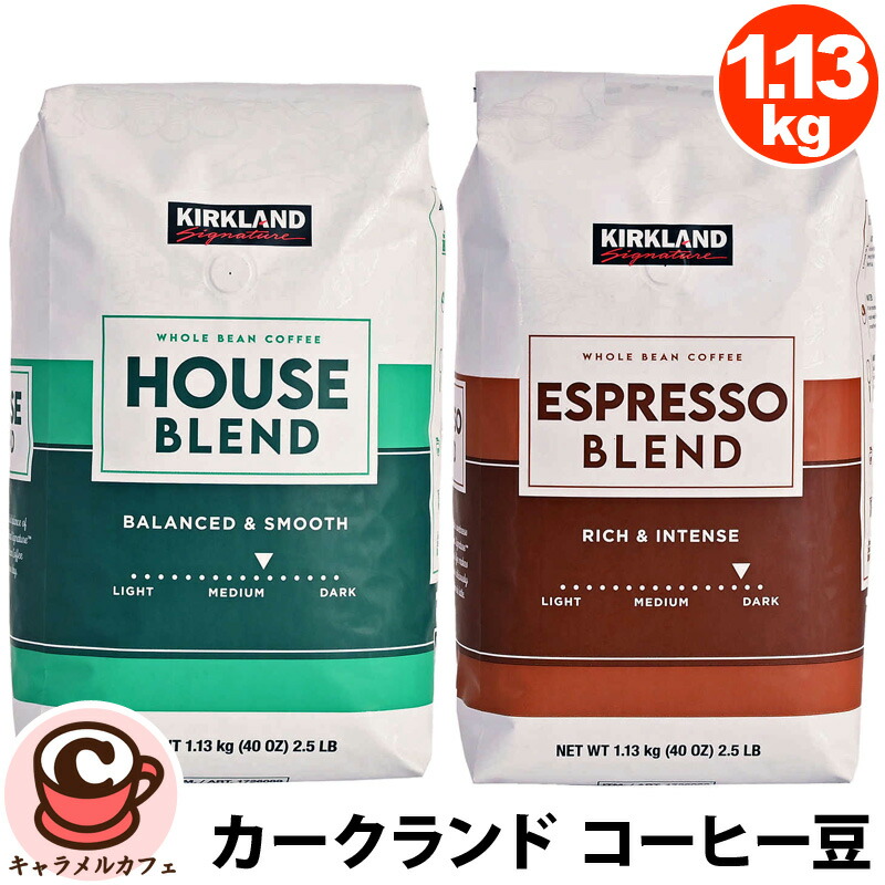 スターバックス ディカフェ ハウスブレンド 793g (粉