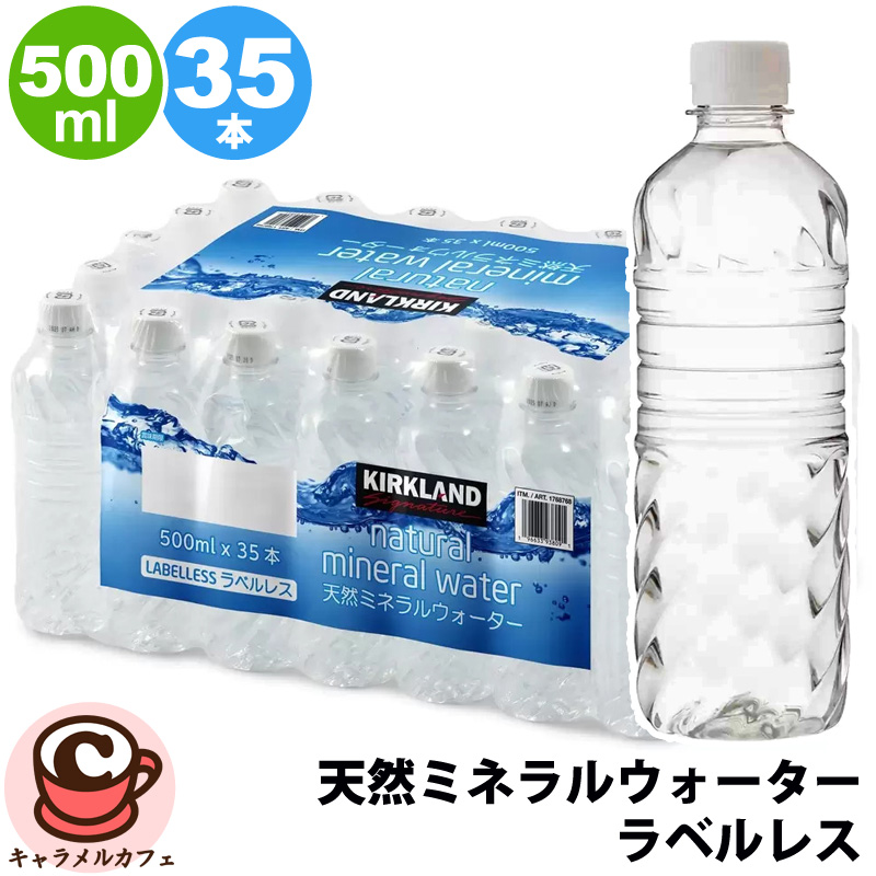 イワタニ 富士の天然水ウォーターサーバー 11.6リットル天然水2パックセット イワタニ 富士の天然水ウォーターサーバー 11.6リットル天然水2