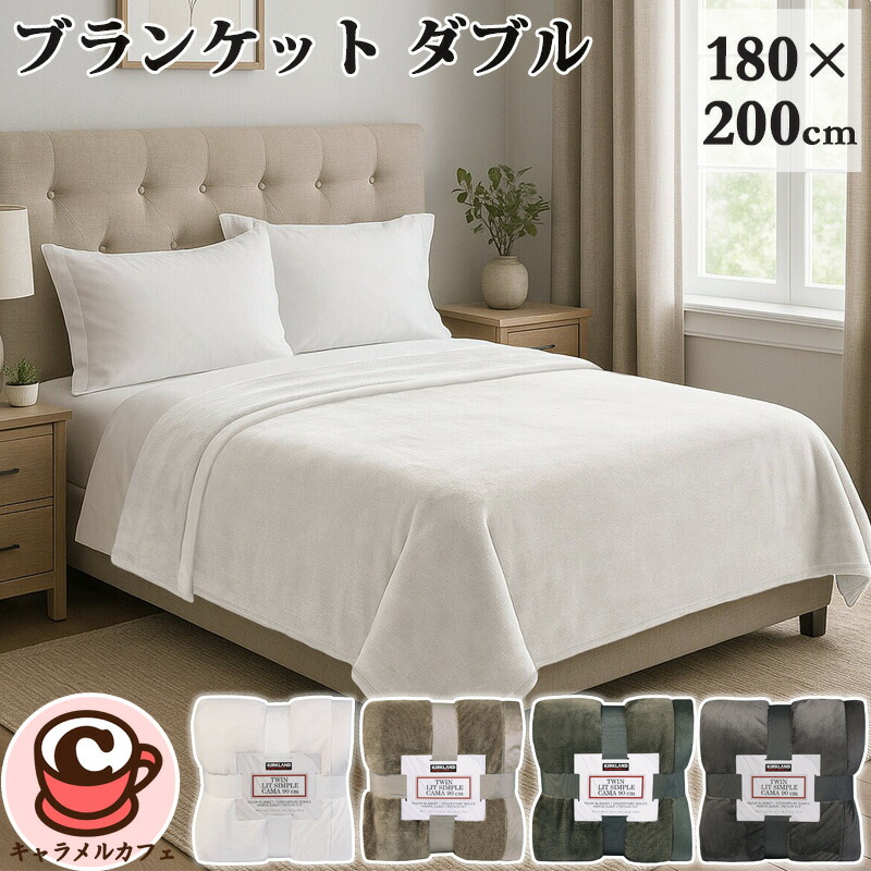 フェイクファー　大判膝掛け　ブランケット　コストコ　2個 楽天市場】【送料無料】Life Comfort【The Ultimate Throw