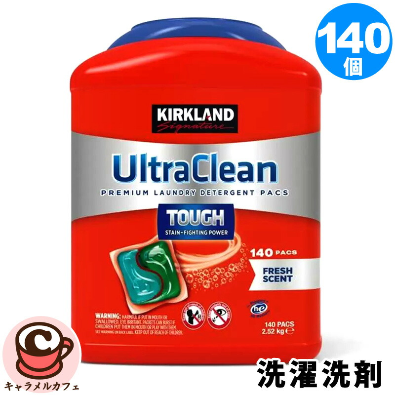 カークランド　ウルトラクリーン ランドリーパック 洗濯洗剤152個分　2個セット Amazon.co.jp: カークランドシグネチャー ウルトラクリーン